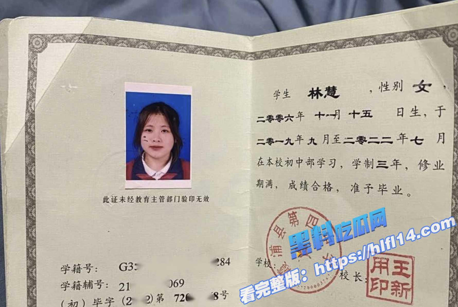福建霞浦 林慧 裸贷视频疯传 实名认证后私密举动曝光 浴室自慰抽插小骚逼！1