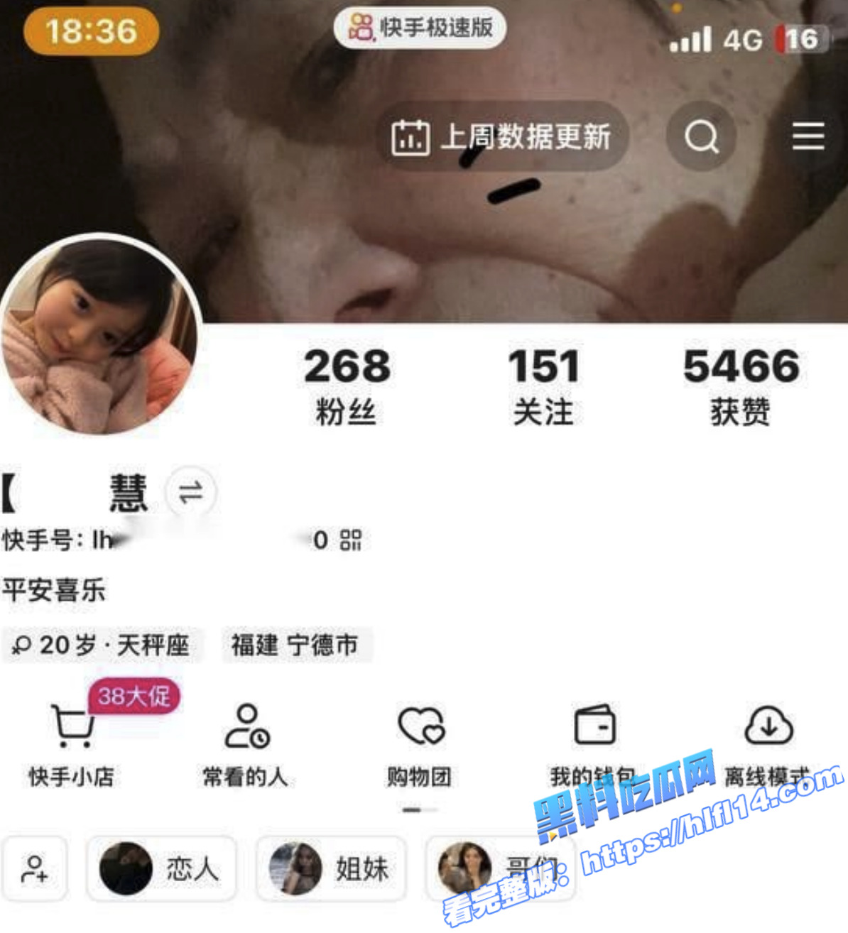 福建霞浦 林慧 裸贷视频疯传 实名认证后私密举动曝光 浴室自慰抽插小骚逼！2