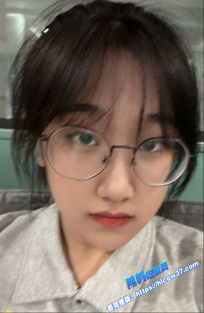 终于明白为什么都喜欢眼镜妹,刚认识那会真的单纯又羞涩像初恋一样 7 终于明白为什么都喜欢眼镜妹,刚认识那会真的单纯又羞涩像初恋一样 7