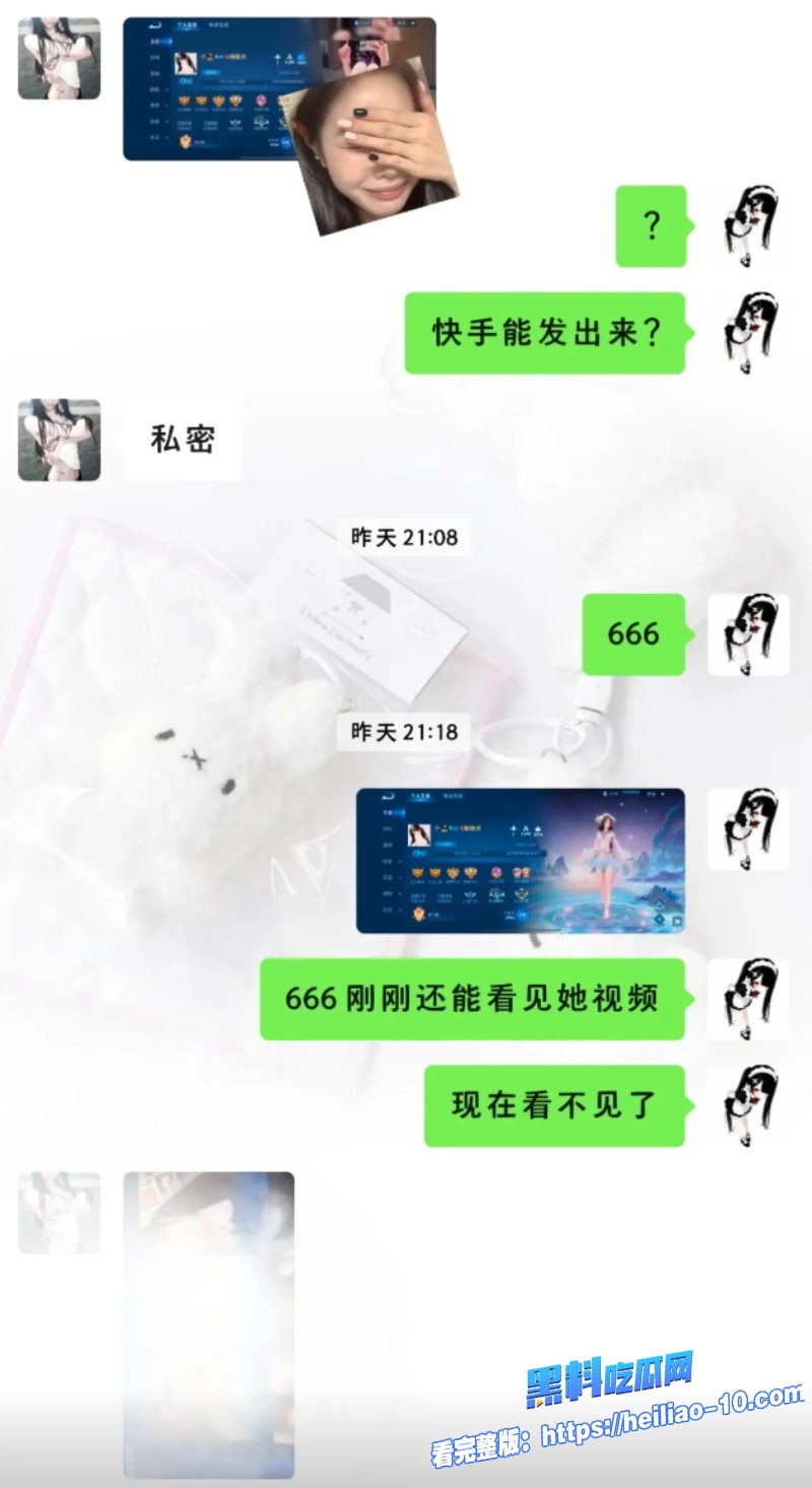 王者荣耀粉粉犬深扒竟是福利姬萝莉幼犬M 10 王者荣耀粉粉犬深扒竟是福利姬萝莉幼犬M 10