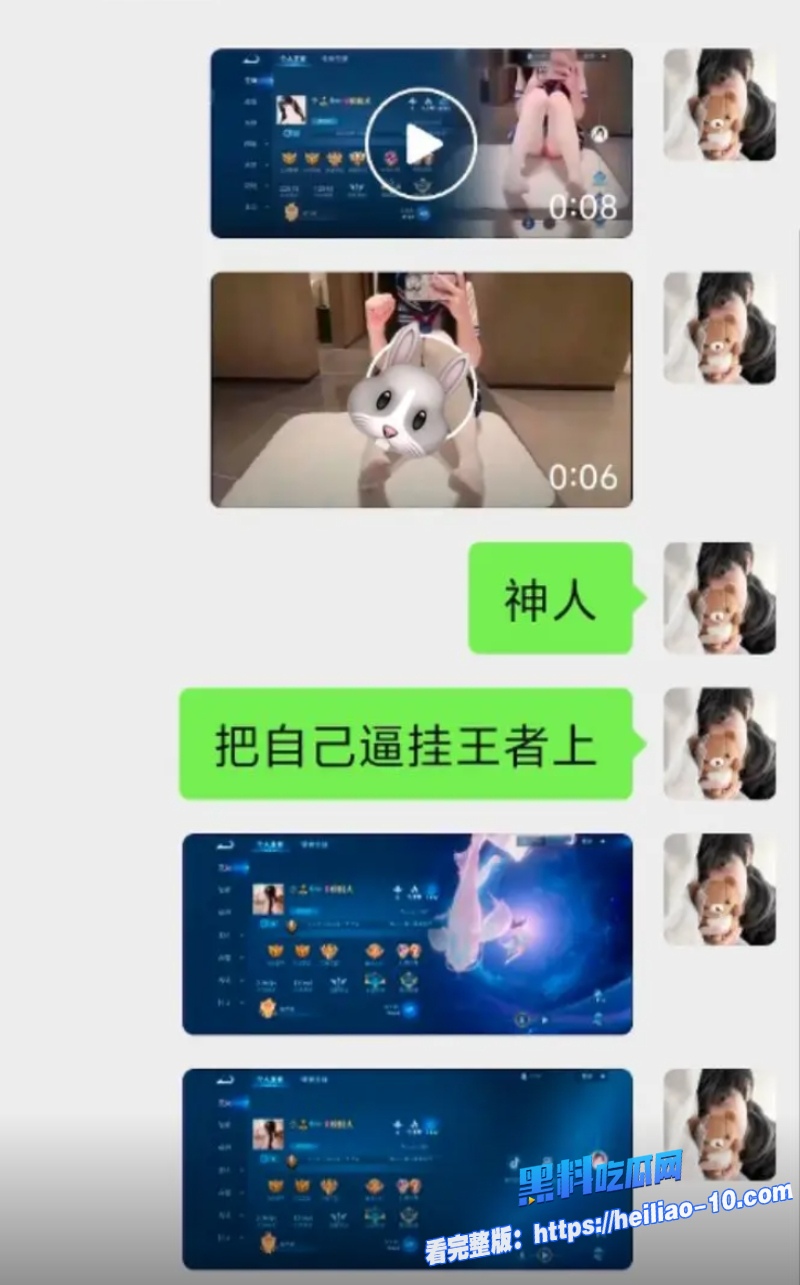 王者荣耀粉粉犬深扒竟是福利姬萝莉幼犬M 12 王者荣耀粉粉犬深扒竟是福利姬萝莉幼犬M 12