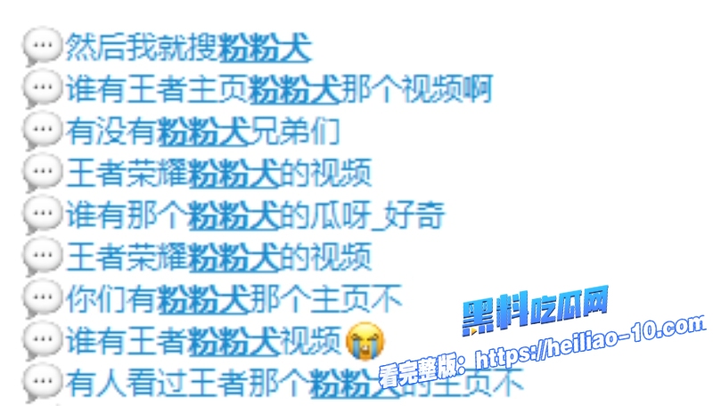 王者荣耀粉粉犬深扒竟是福利姬萝莉幼犬M 13 王者荣耀粉粉犬深扒竟是福利姬萝莉幼犬M 13
