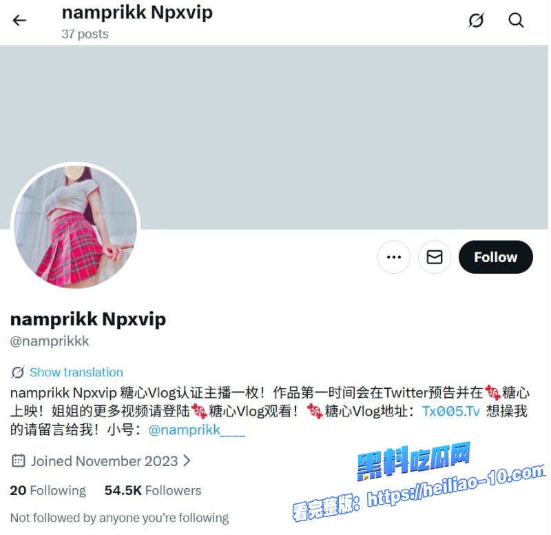 Onlyfans巨乳骚货Npxvip最新作品流出 1 Onlyfans巨乳骚货Npxvip最新作品流出 1