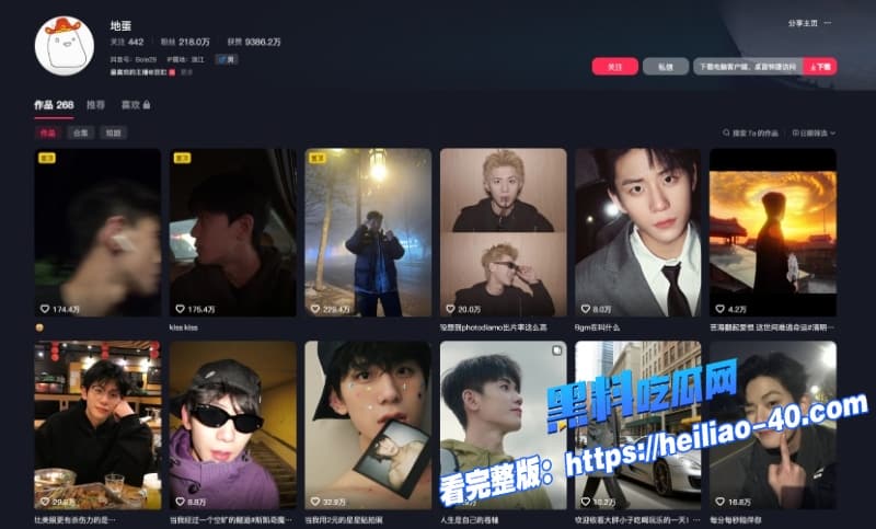 网红马健博道歉翻车单身人设崩塌私生活乱到男女通吃和女粉性爱视频曝光粉丝怒爆了1