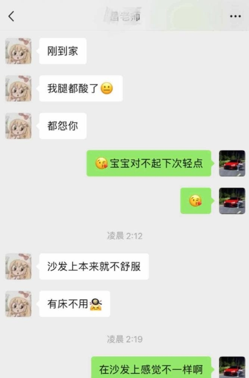 长沙新路小学老师昌瑾昀订婚还相亲3 长沙新路小学老师昌瑾昀订婚还相亲3