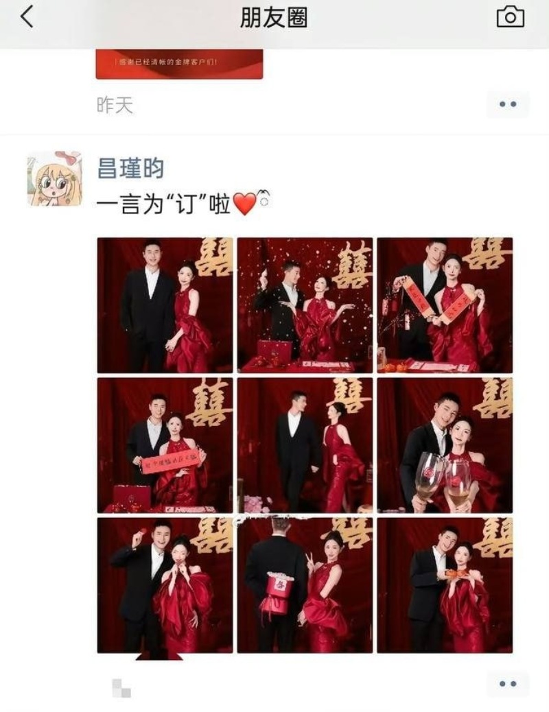 长沙新路小学老师昌瑾昀订婚还相亲5 长沙新路小学老师昌瑾昀订婚还相亲5