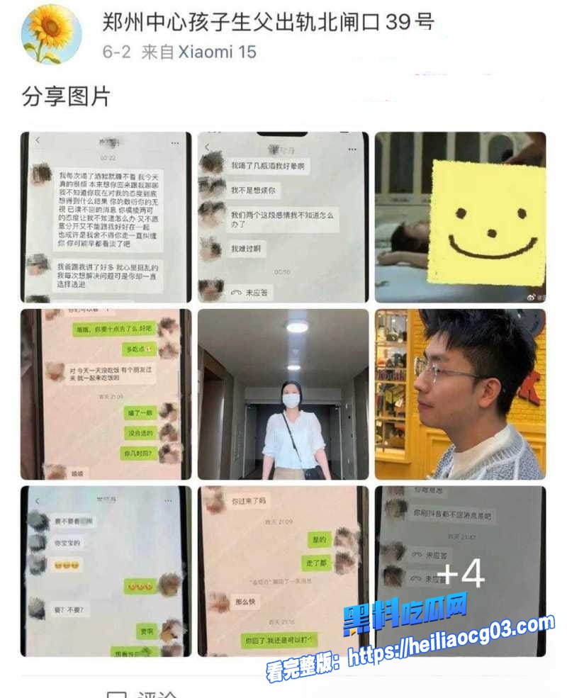 郑州中心医院单金涛3 郑州中心医院单金涛3