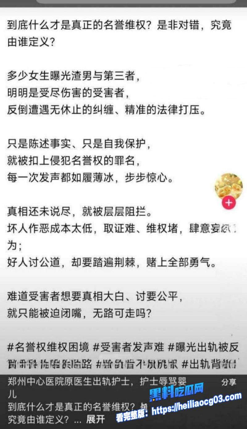 郑州中心医院单金涛4 郑州中心医院单金涛4