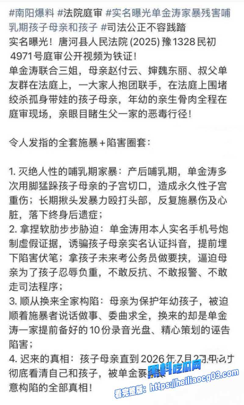 郑州中心医院单金涛5 郑州中心医院单金涛5