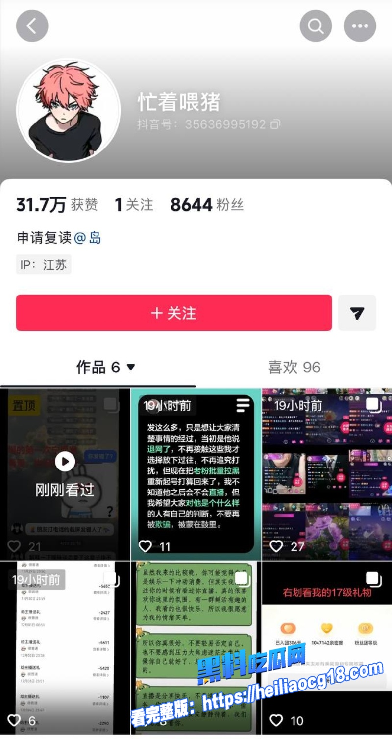 抖音网红赵昱呈0