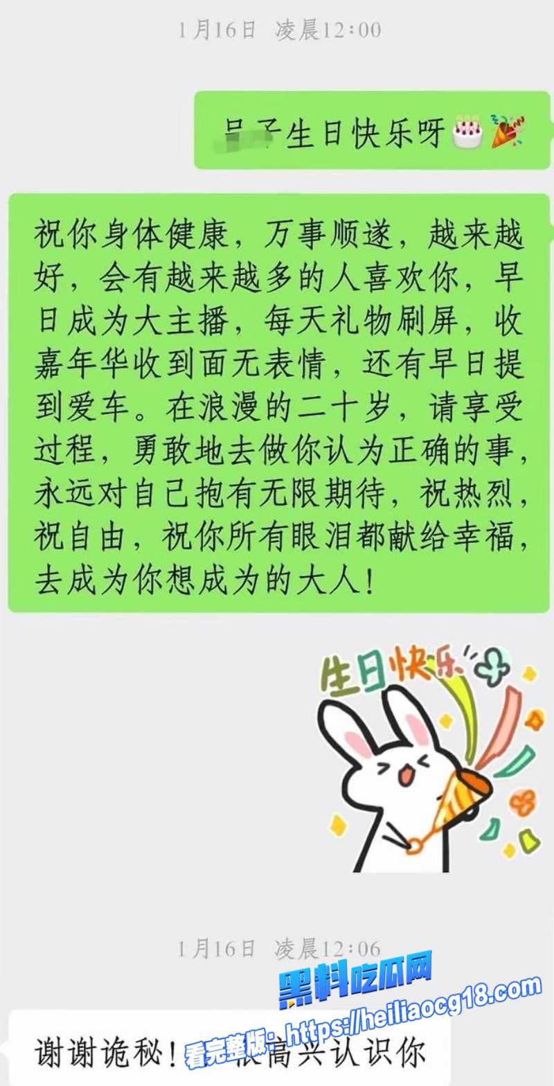 抖音网红赵昱呈11