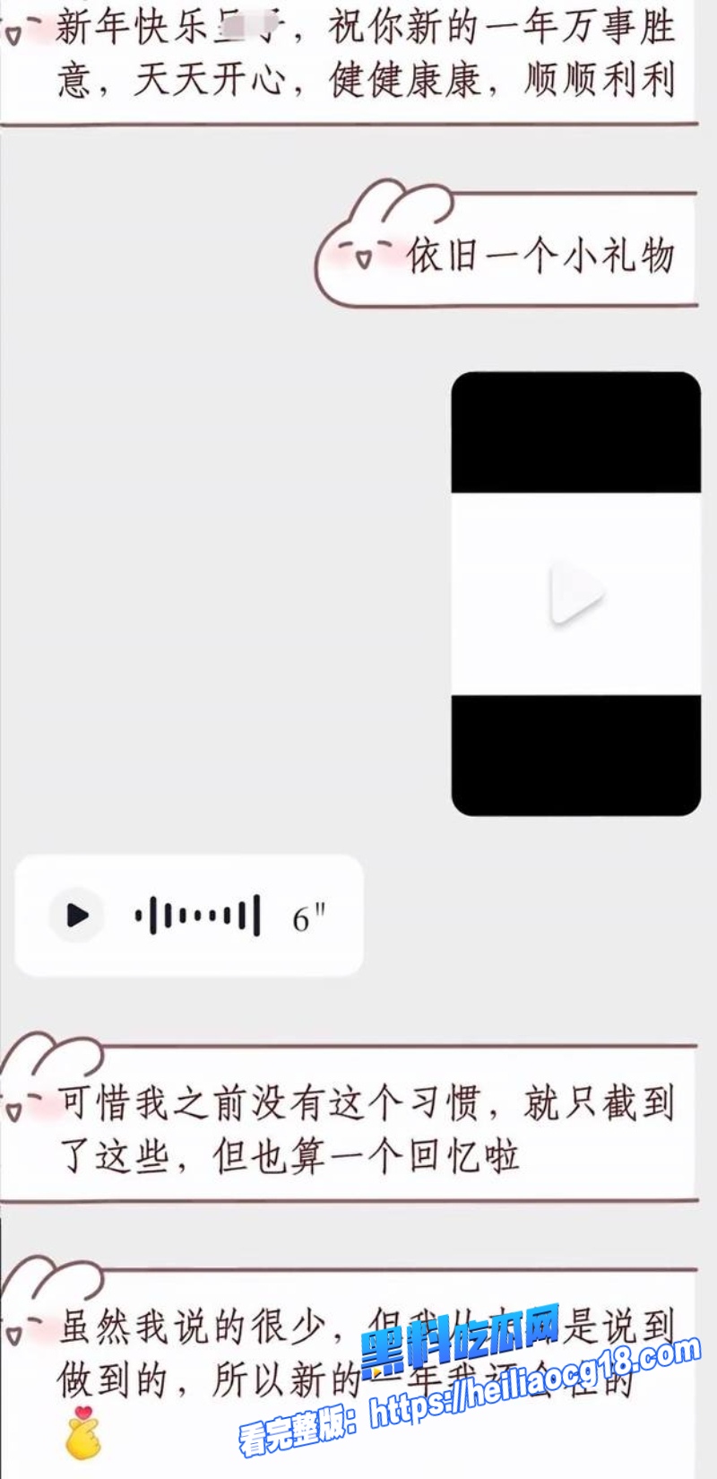 抖音网红赵昱呈12