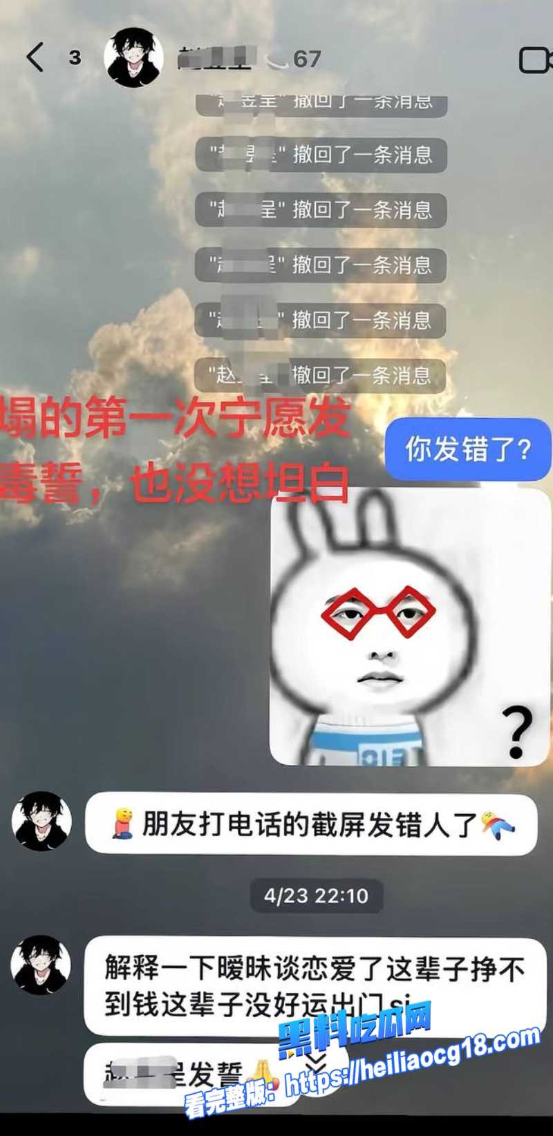 抖音网红赵昱呈14
