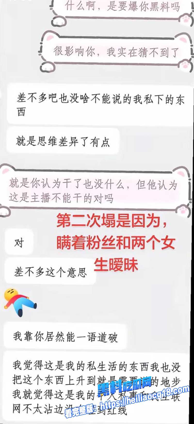 抖音网红赵昱呈17