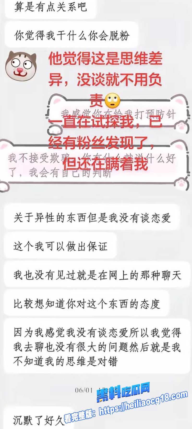 抖音网红赵昱呈18