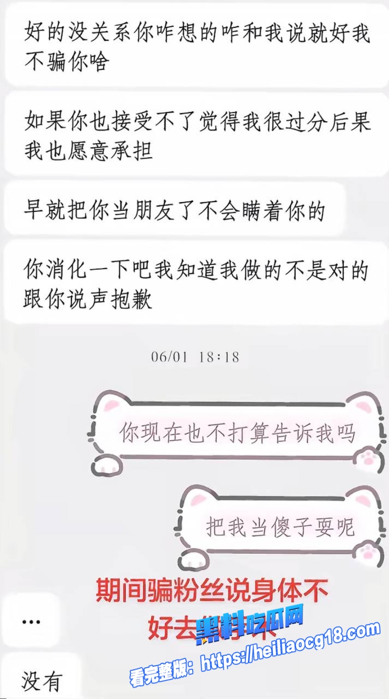抖音网红赵昱呈19