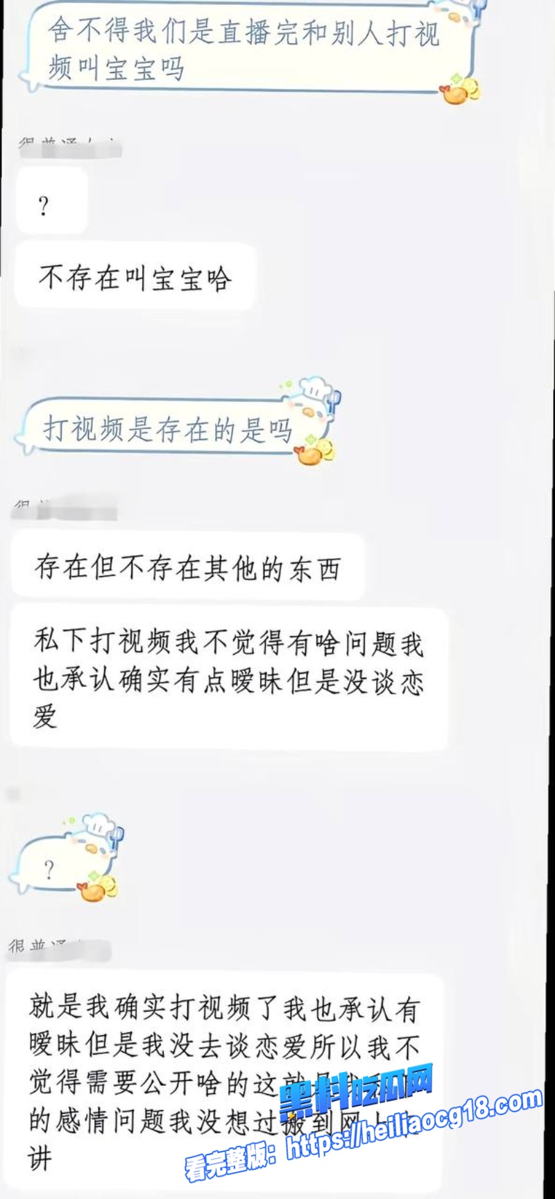 抖音网红赵昱呈22