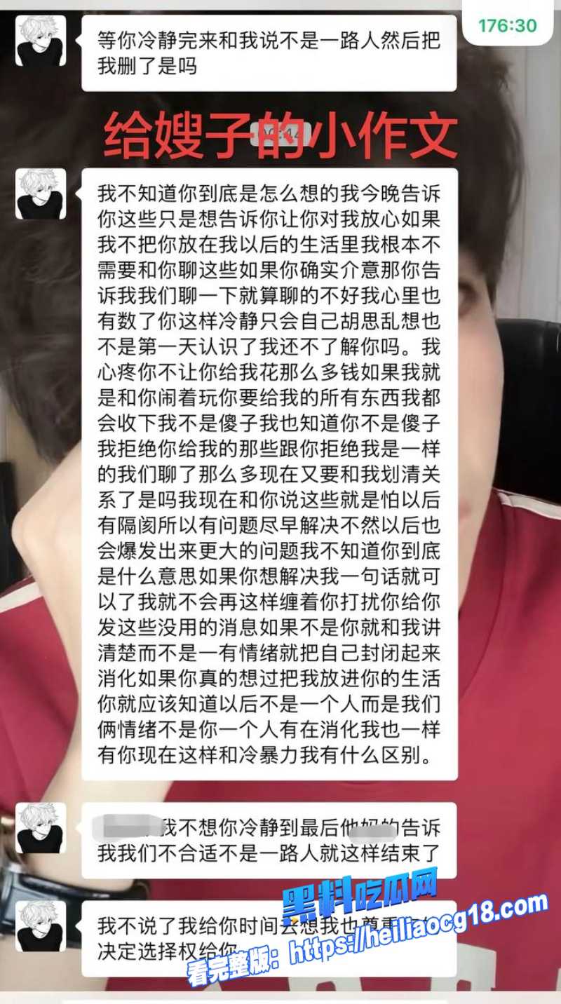 抖音网红赵昱呈23