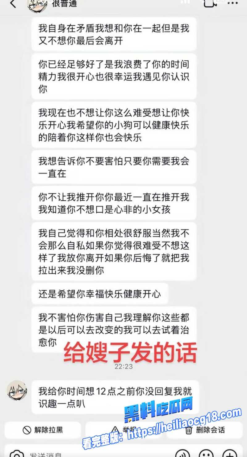 抖音网红赵昱呈24