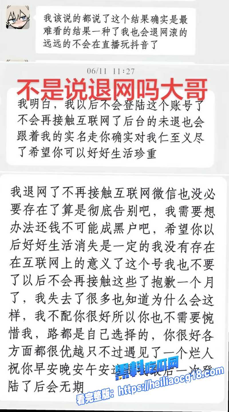 抖音网红赵昱呈26