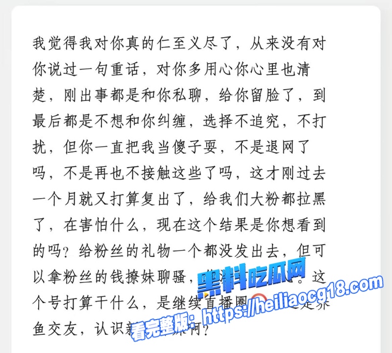抖音网红赵昱呈27