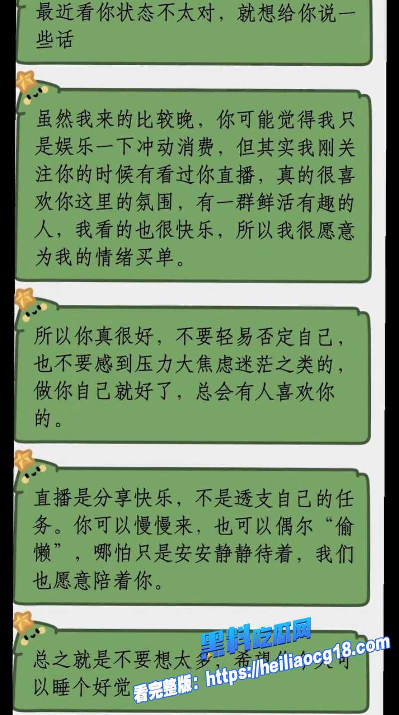 抖音网红赵昱呈29
