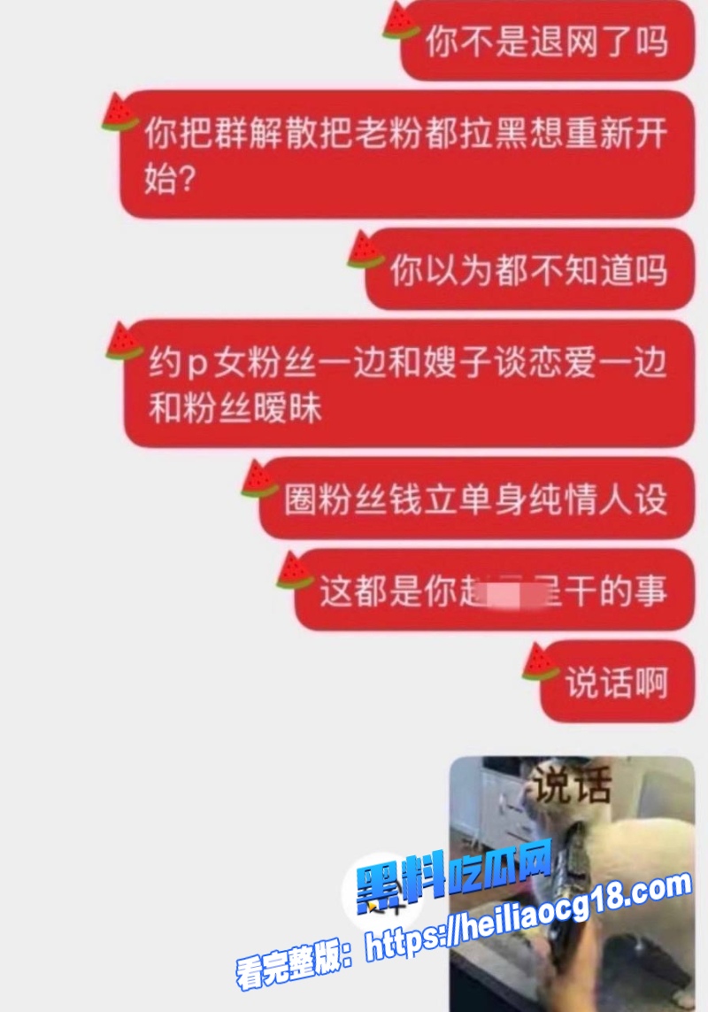 抖音网红赵昱呈30