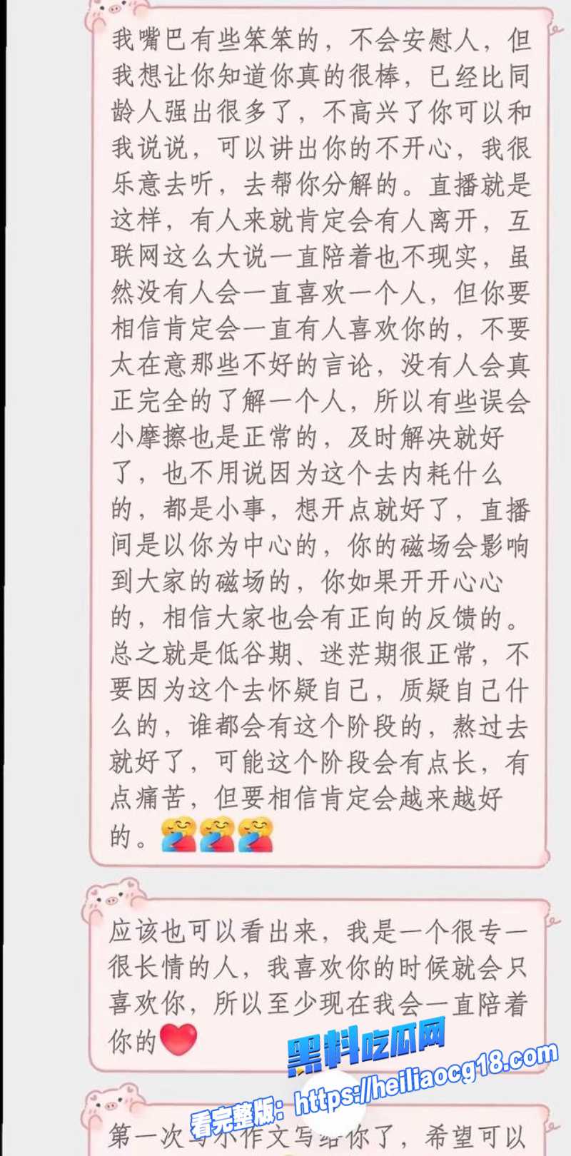 抖音网红赵昱呈31