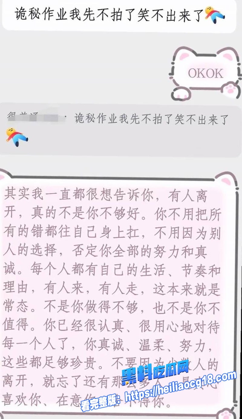抖音网红赵昱呈33