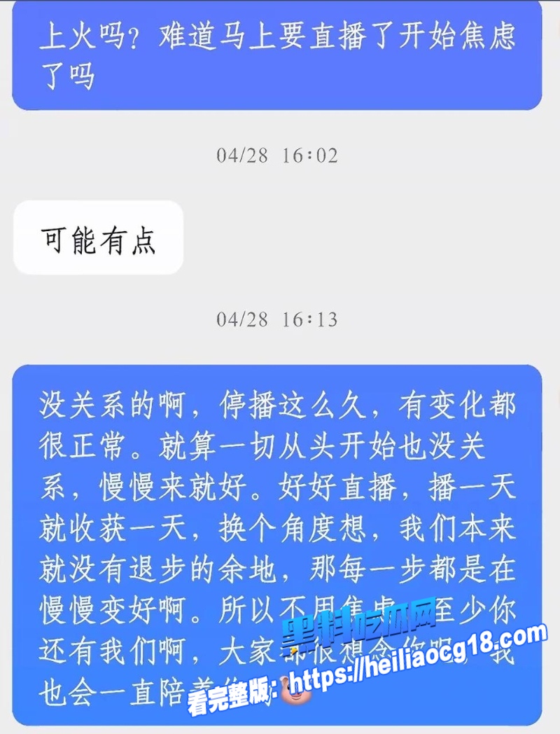 抖音网红赵昱呈35