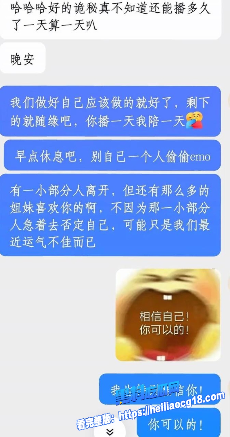 抖音网红赵昱呈36