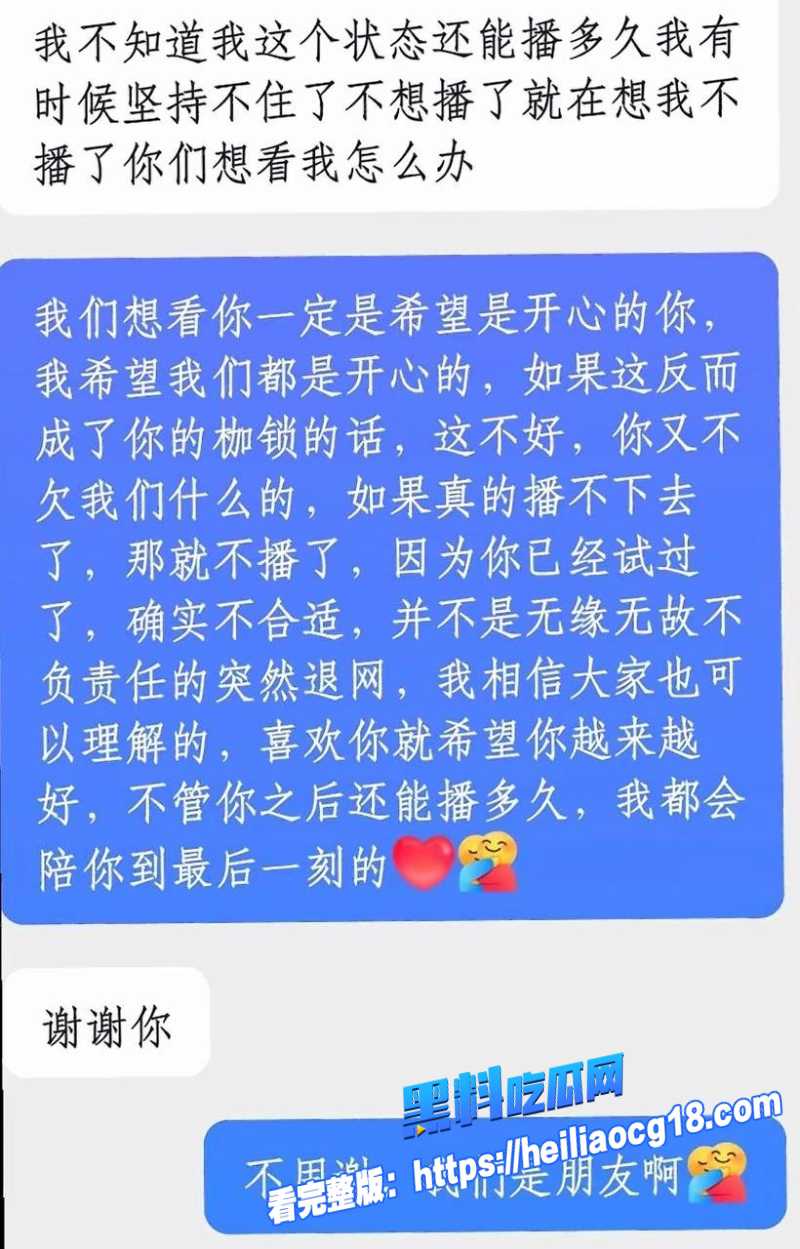 抖音网红赵昱呈37