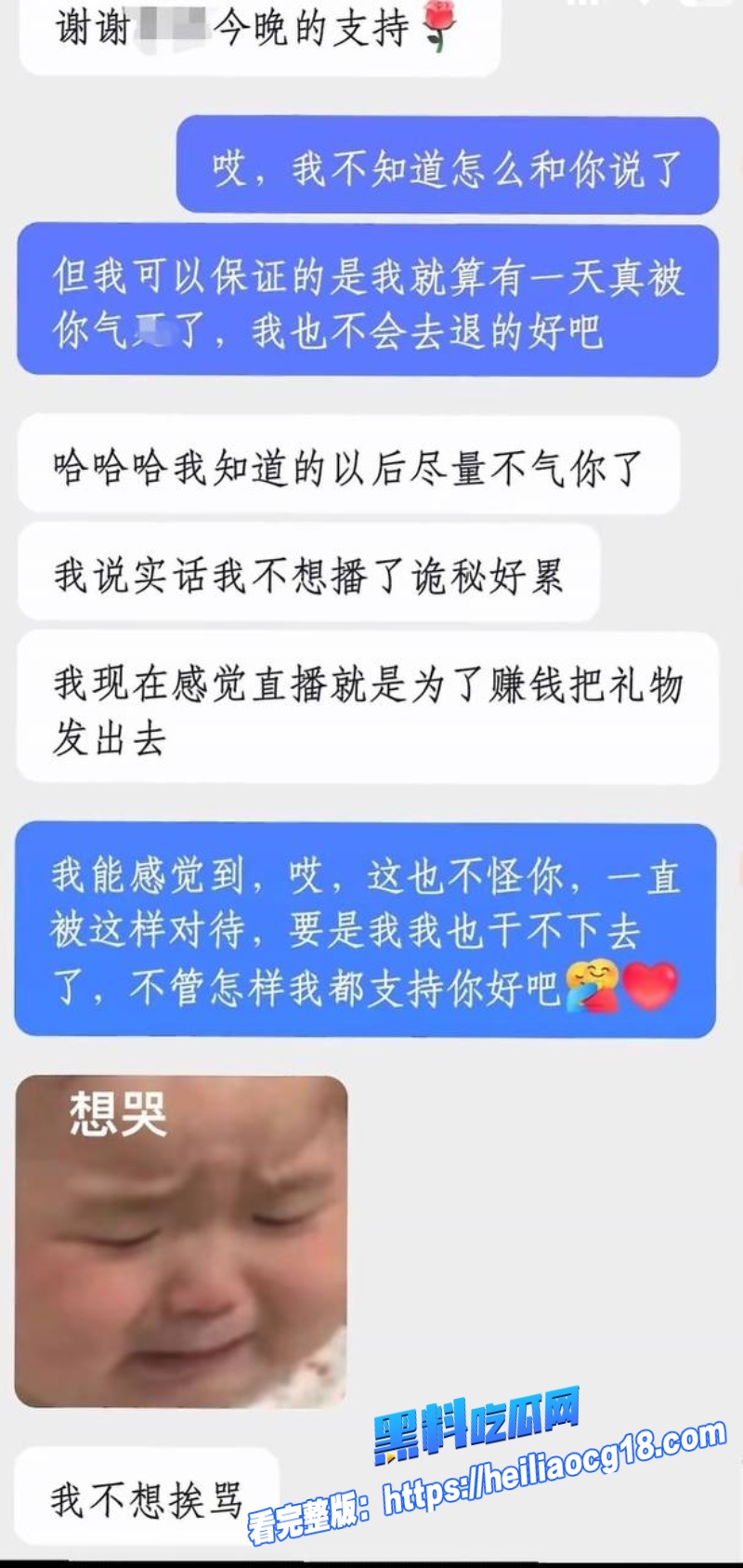 抖音网红赵昱呈38