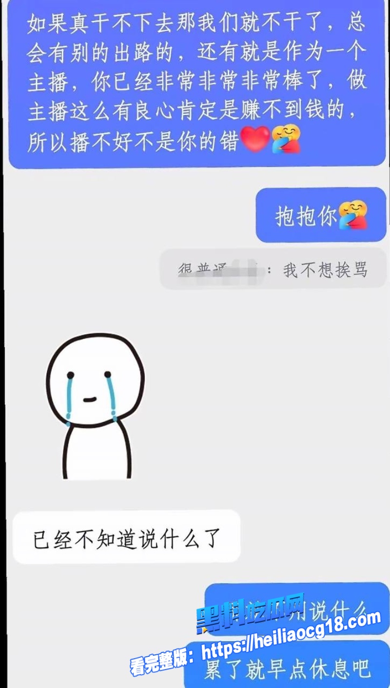 抖音网红赵昱呈39