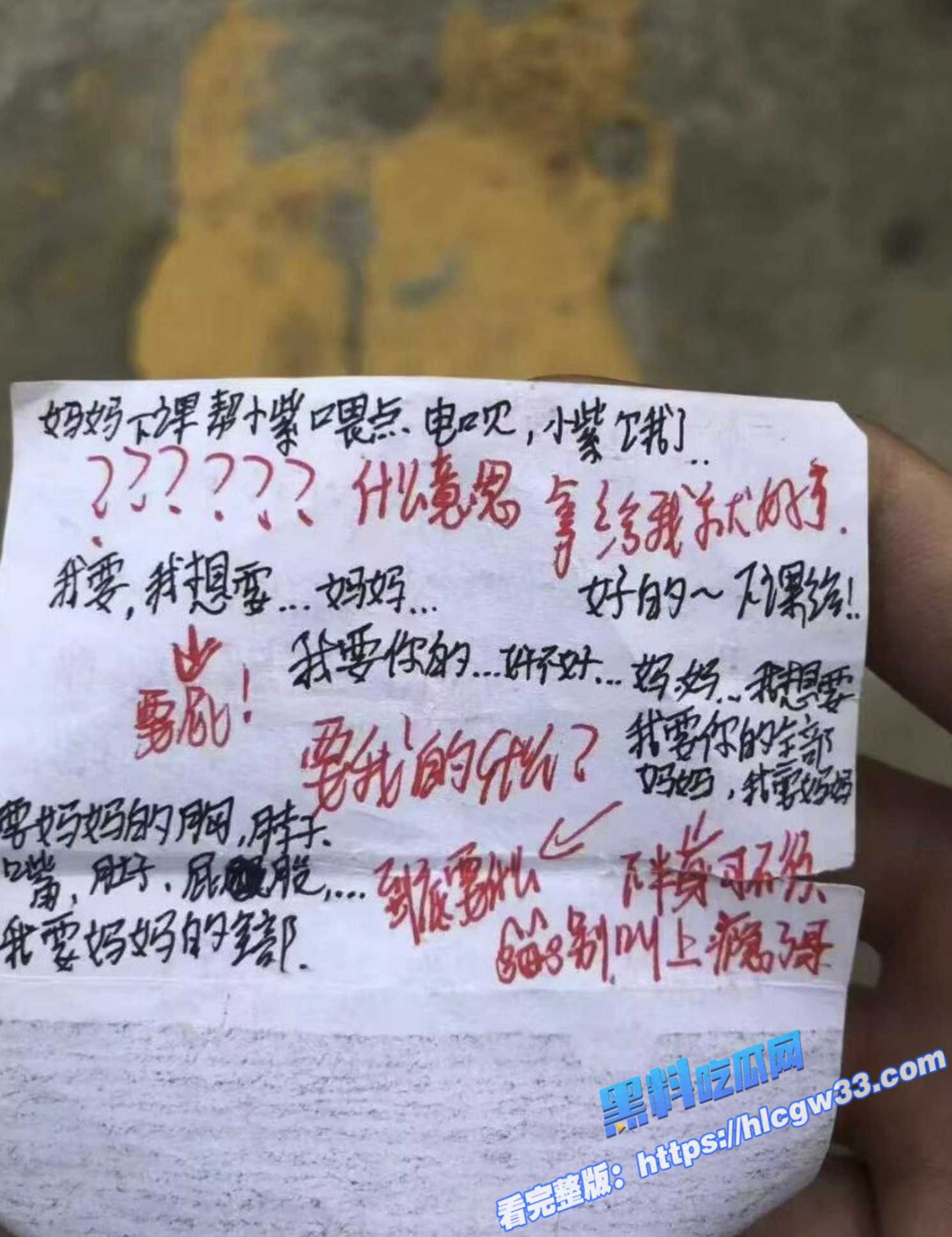 江门一中情侣课堂偷摸奶子！纸条聊天曝光内容简直淫荡不堪 同学偷拍视频火爆全网1