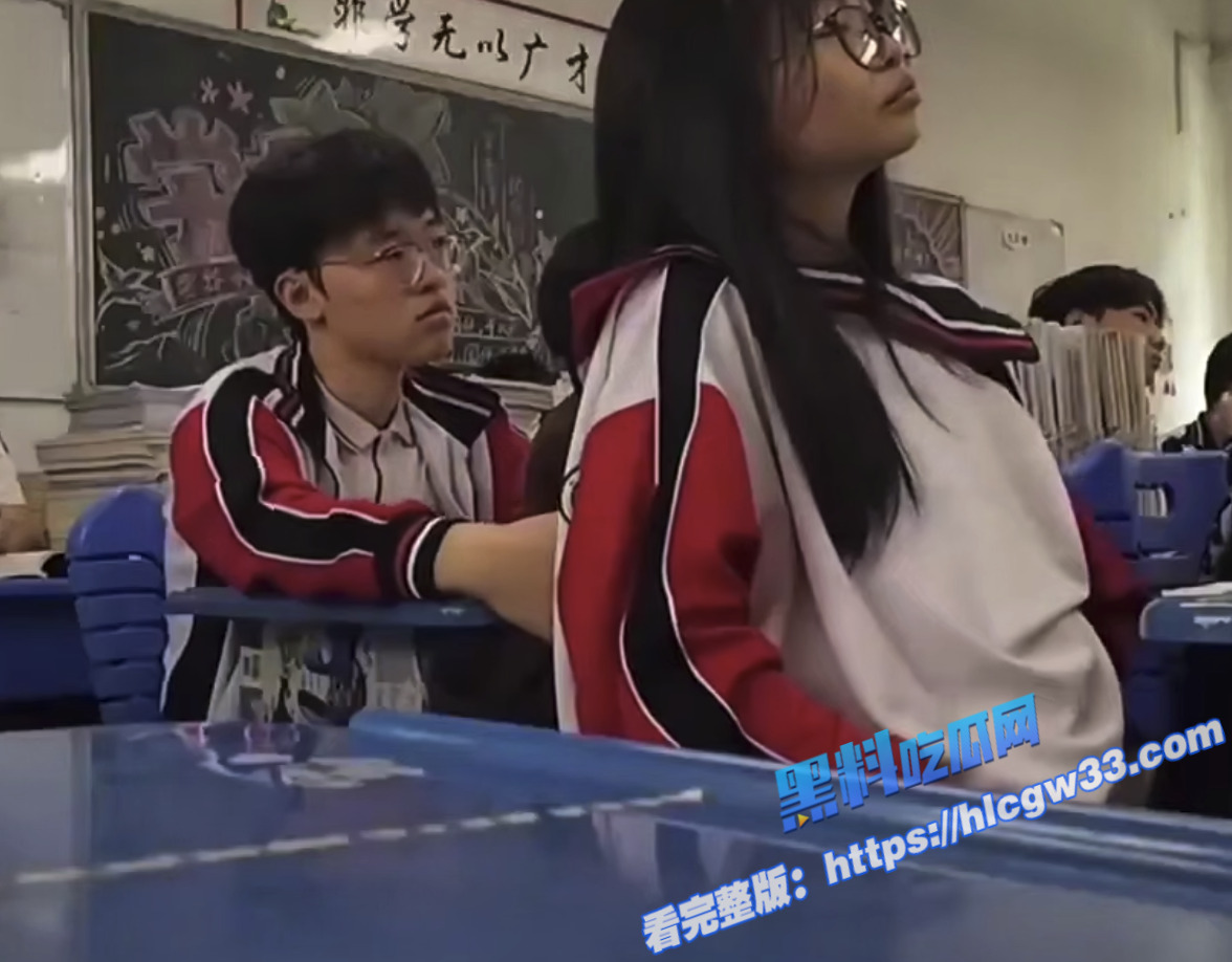 江门一中情侣课堂偷摸奶子！纸条聊天曝光内容简直淫荡不堪 同学偷拍视频火爆全网5