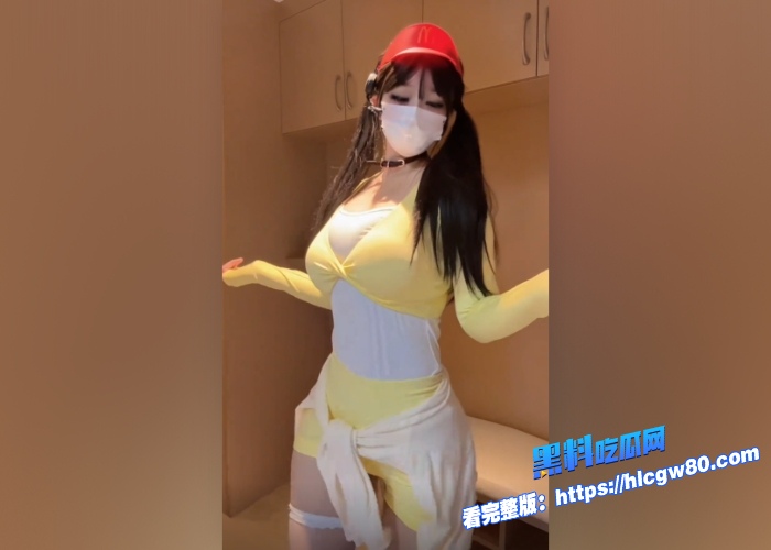 抖音70W粉丝御姐BT富儿大尺乳贴诱惑福利定制热舞泄露爆乳丰满梨形身材淫语揉胸Q弹 图2 抖音70W粉丝御姐BT富儿大尺乳贴诱惑福利定制热舞泄露爆乳丰满梨形身材淫语揉胸Q弹 图2