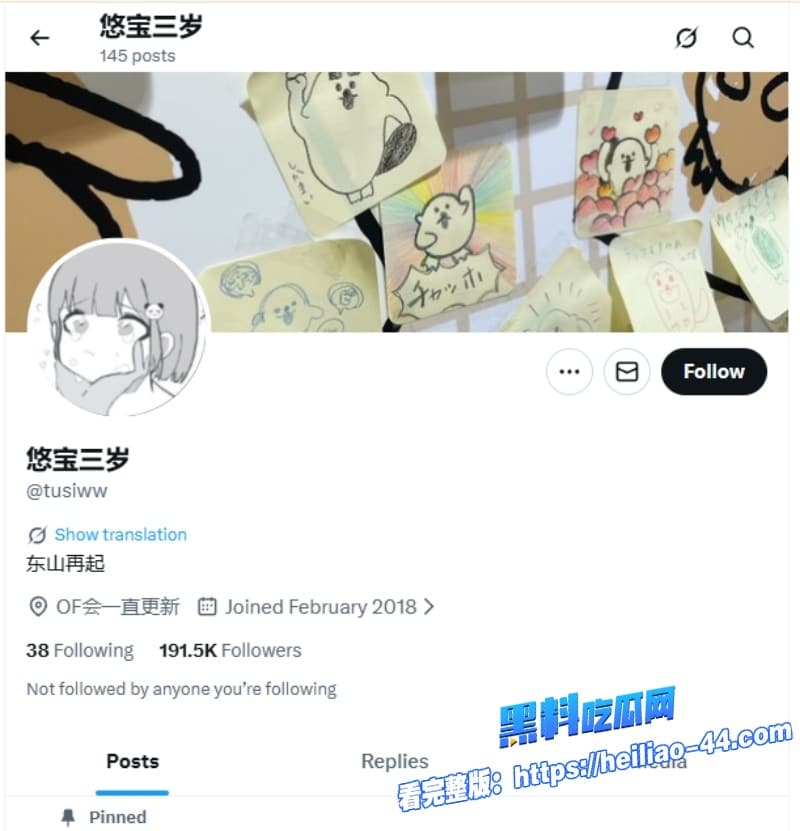 推特高颜值福利姬悠宝三岁首次露脸视频流出身穿白丝手持按摩棒疯狂蹂躏白虎嫩穴下面瞬间看硬了1 推特高颜值福利姬悠宝三岁首次露脸视频流出身穿白丝手持按摩棒疯狂蹂躏白虎嫩穴下面瞬间看硬了1
