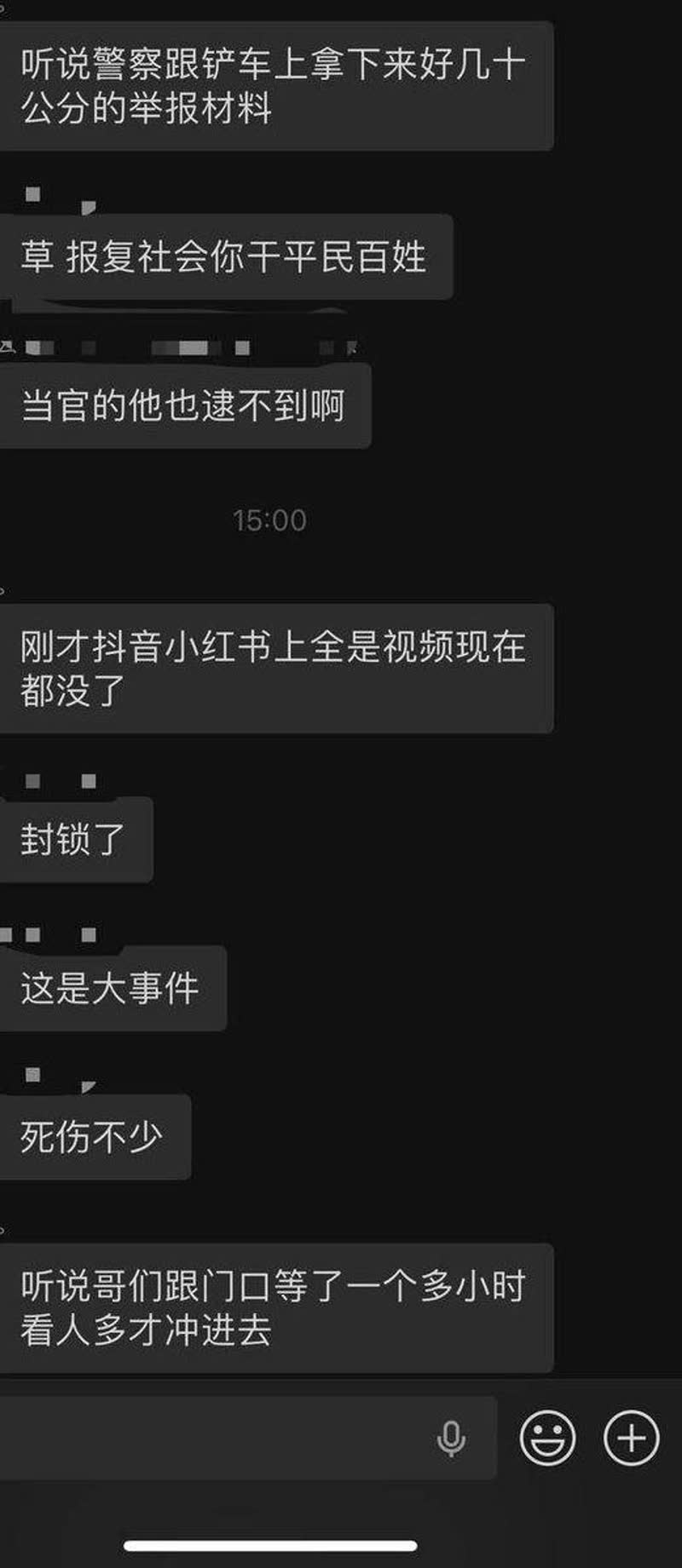 突发！北京房山大韩继大集突发恶性事件！