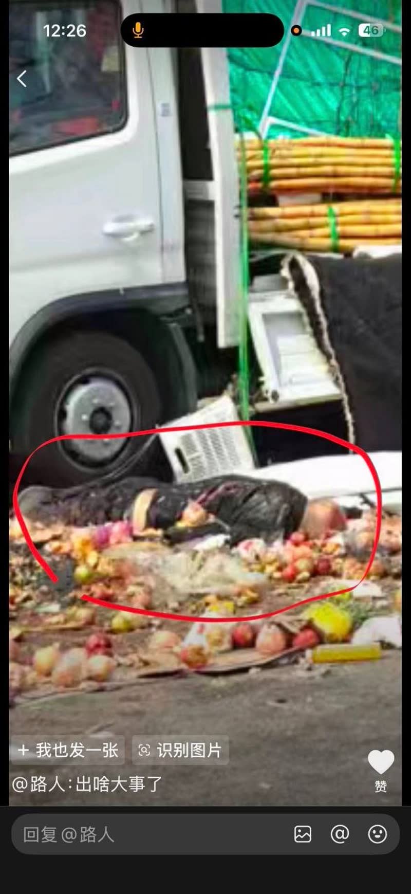 突发！北京房山大韩继大集突发恶性事件！