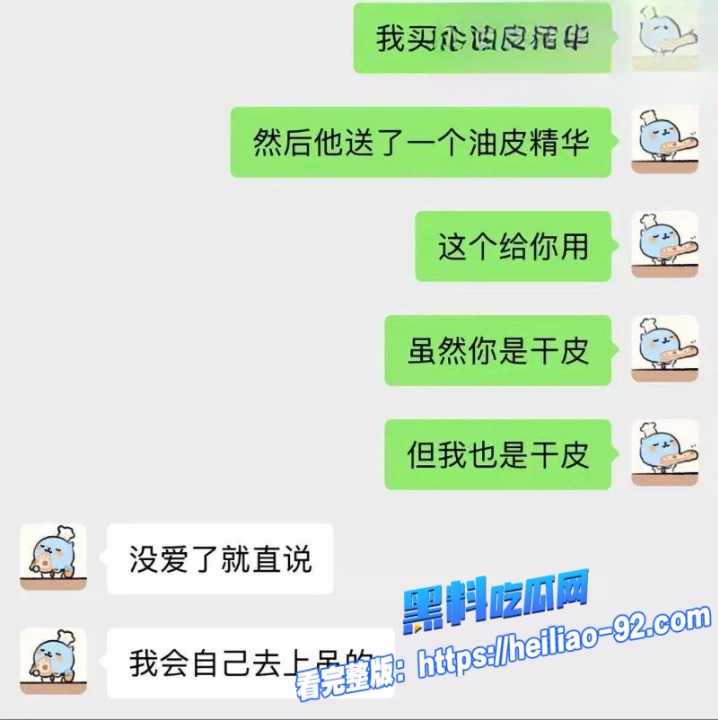 抖音情侣网红冰冻大狗10cleanup 抖音情侣网红冰冻大狗10cleanup