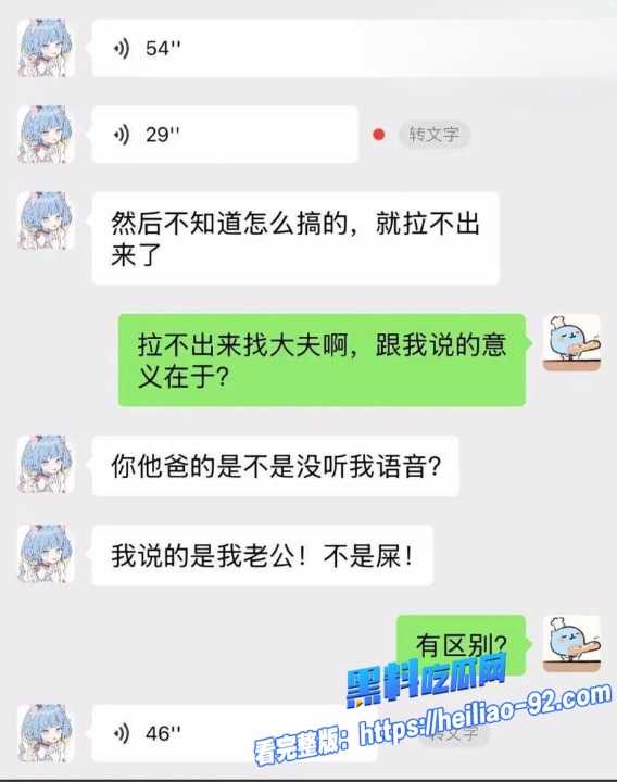 抖音情侣网红冰冻大狗11cleanup 抖音情侣网红冰冻大狗11cleanup