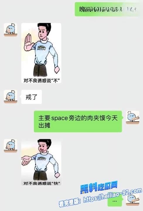抖音情侣网红冰冻大狗12cleanup 抖音情侣网红冰冻大狗12cleanup