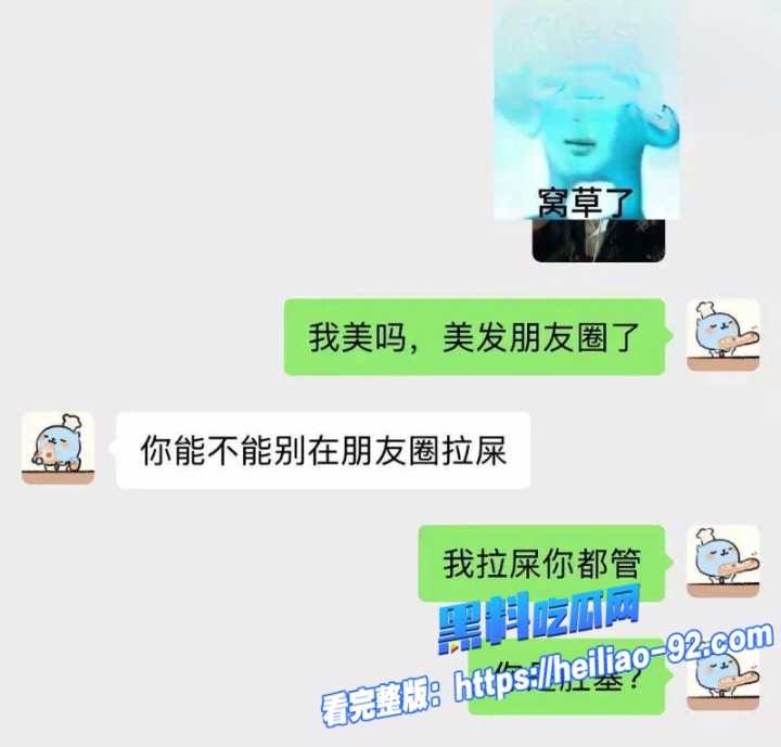 抖音情侣网红冰冻大狗13cleanup 抖音情侣网红冰冻大狗13cleanup