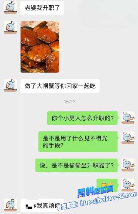 抖音情侣网红冰冻大狗14cleanup 抖音情侣网红冰冻大狗14cleanup