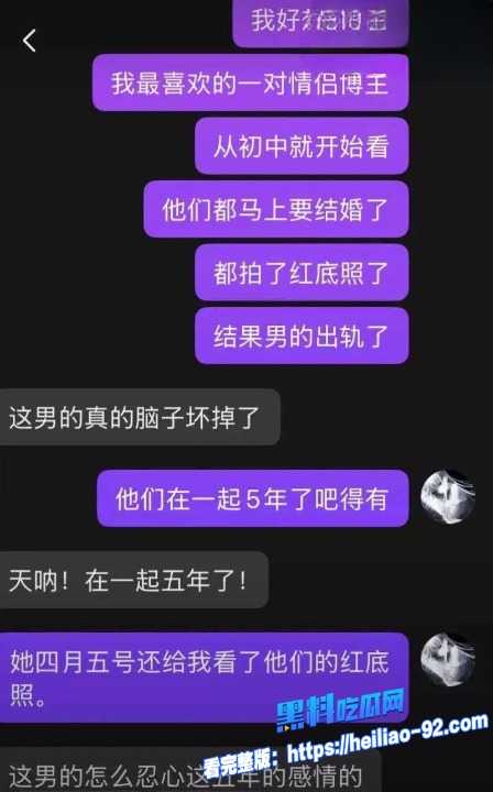 抖音情侣网红冰冻大狗15cleanup 抖音情侣网红冰冻大狗15cleanup