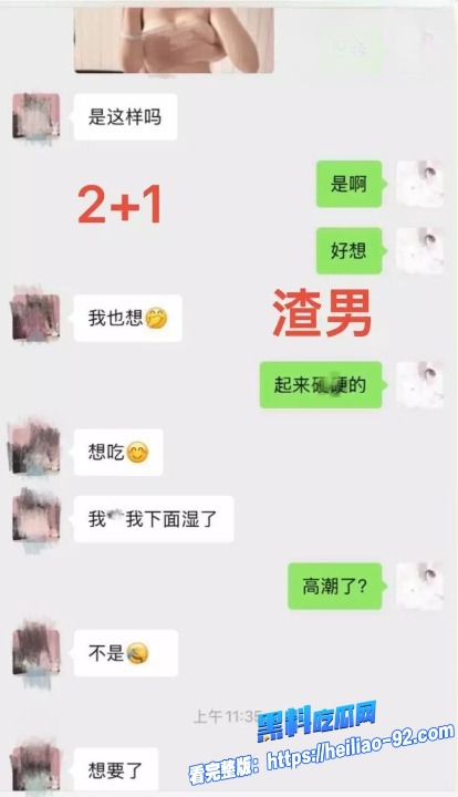 抖音情侣网红冰冻大狗16cleanup 抖音情侣网红冰冻大狗16cleanup