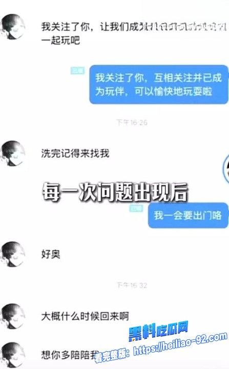 抖音情侣网红冰冻大狗18cleanup 抖音情侣网红冰冻大狗18cleanup