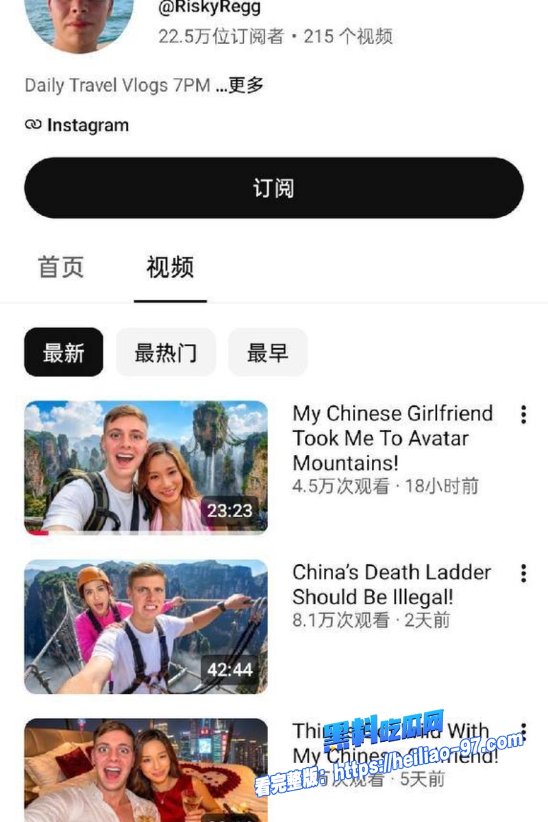 西安街头搭讪4 西安街头搭讪4