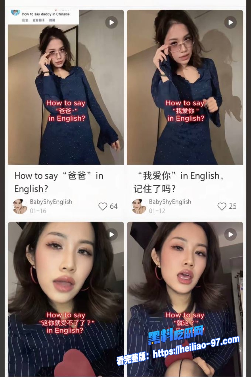 西安街头搭讪7 西安街头搭讪7